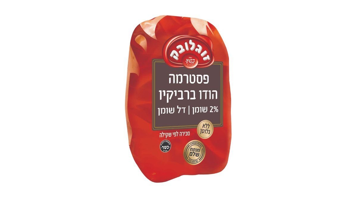 תמונת המוצר 2