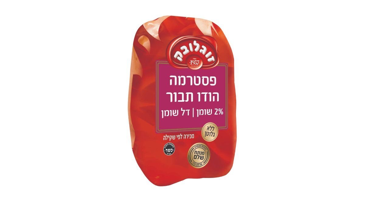 תמונת המוצר 2