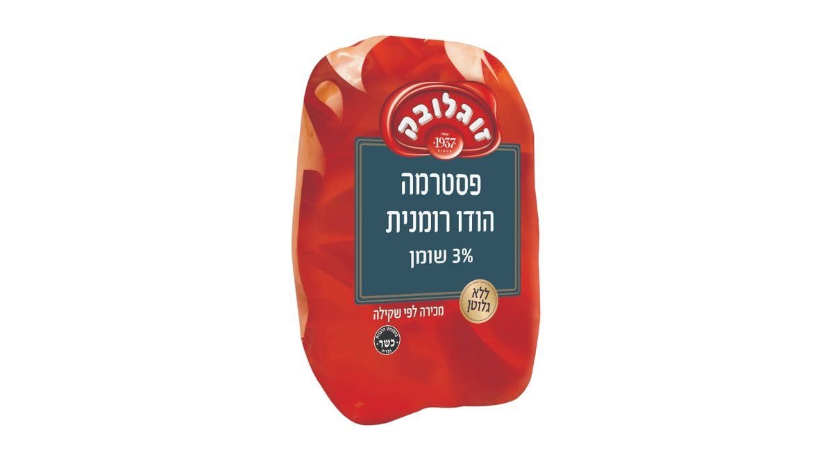 תמונת המוצר 2