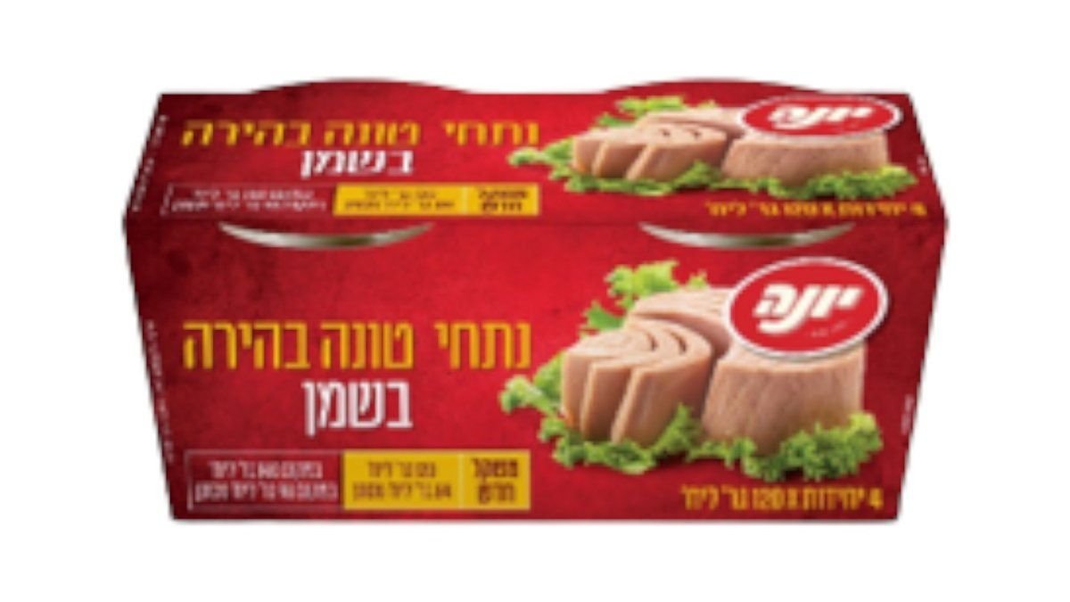 תמונת המוצר 2