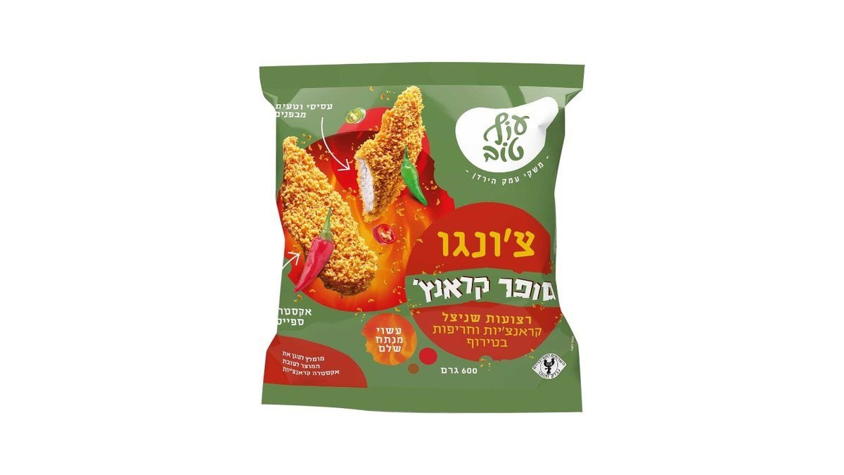 תמונת המוצר 1