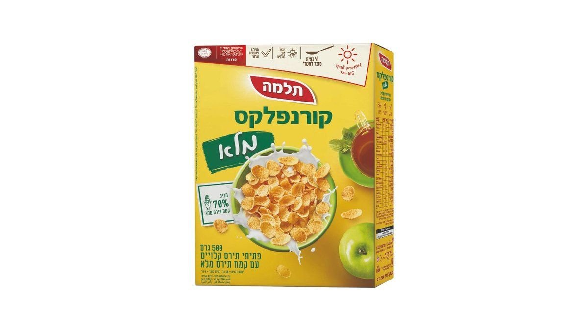 תמונת המוצר 2