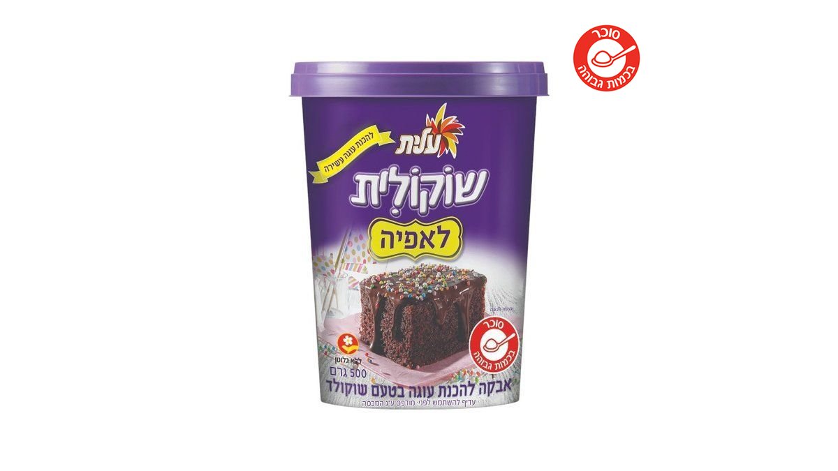 תמונת המוצר 1