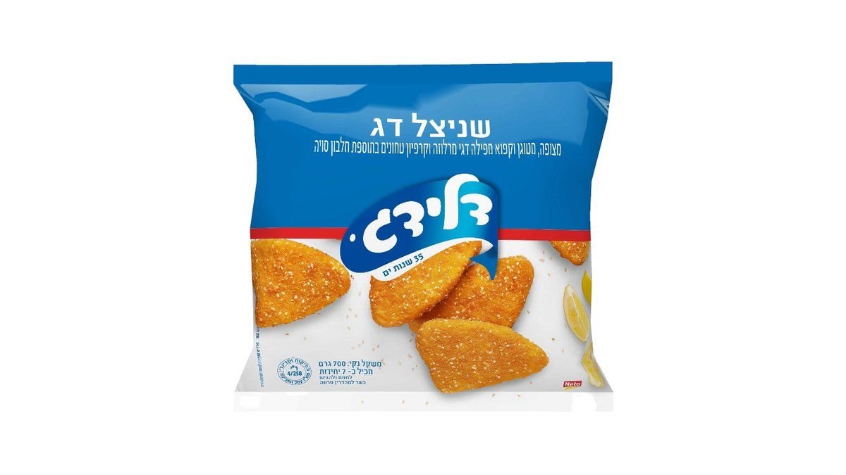 תמונת המוצר 1