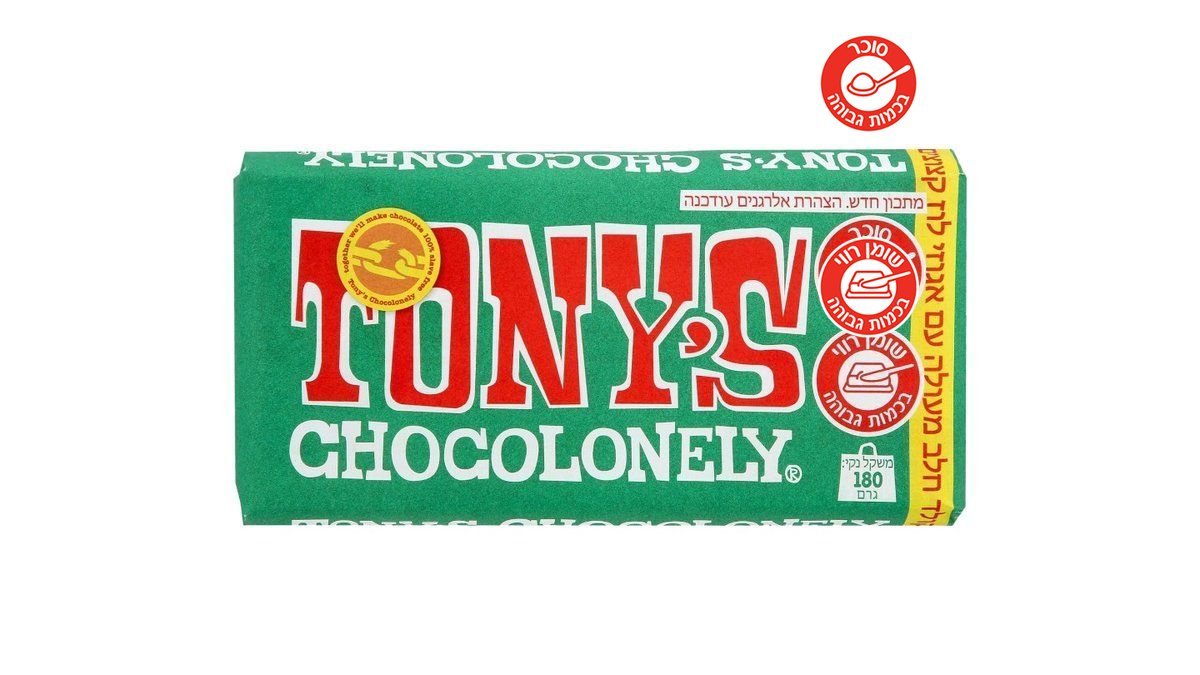 תמונת המוצר 1