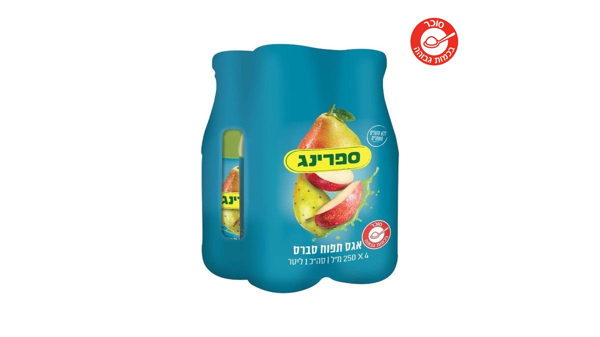 תמונת המוצר 2