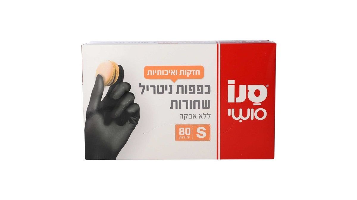 صورة المنتج 1