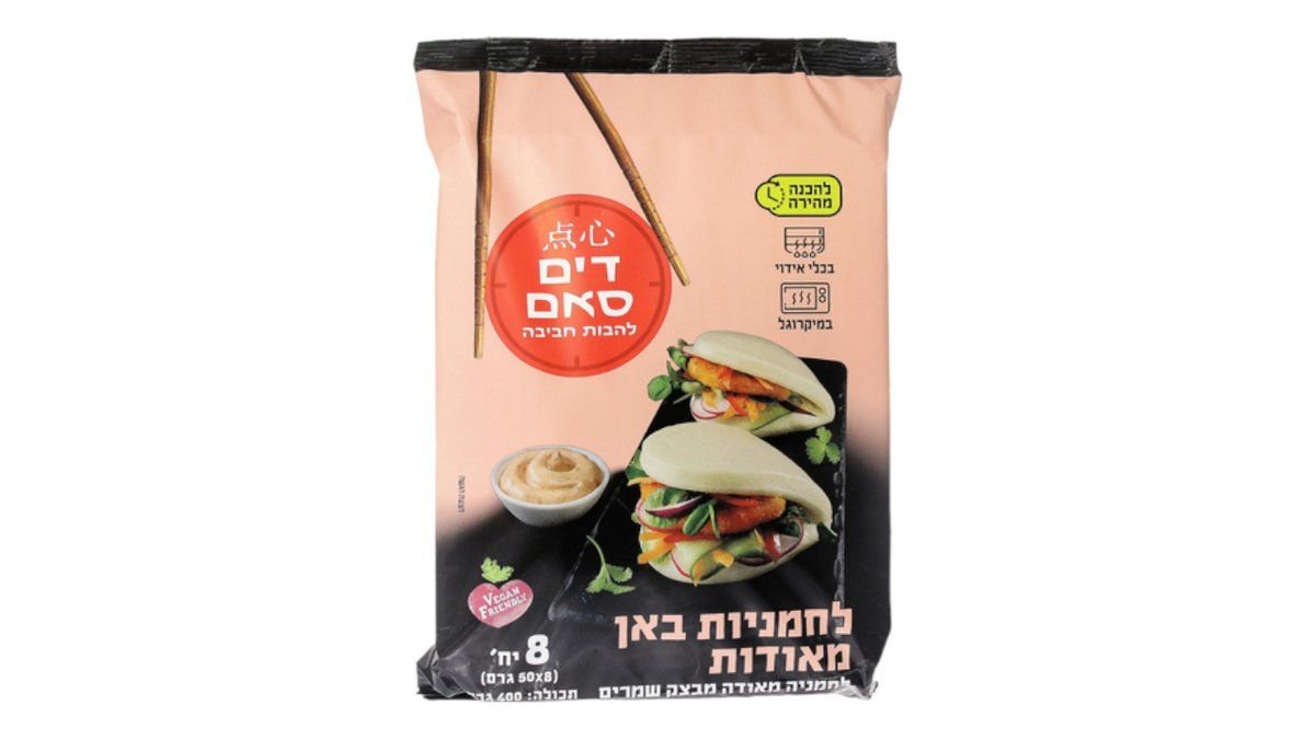 תמונת המוצר 1