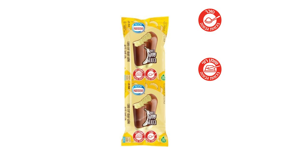 תמונת המוצר 1