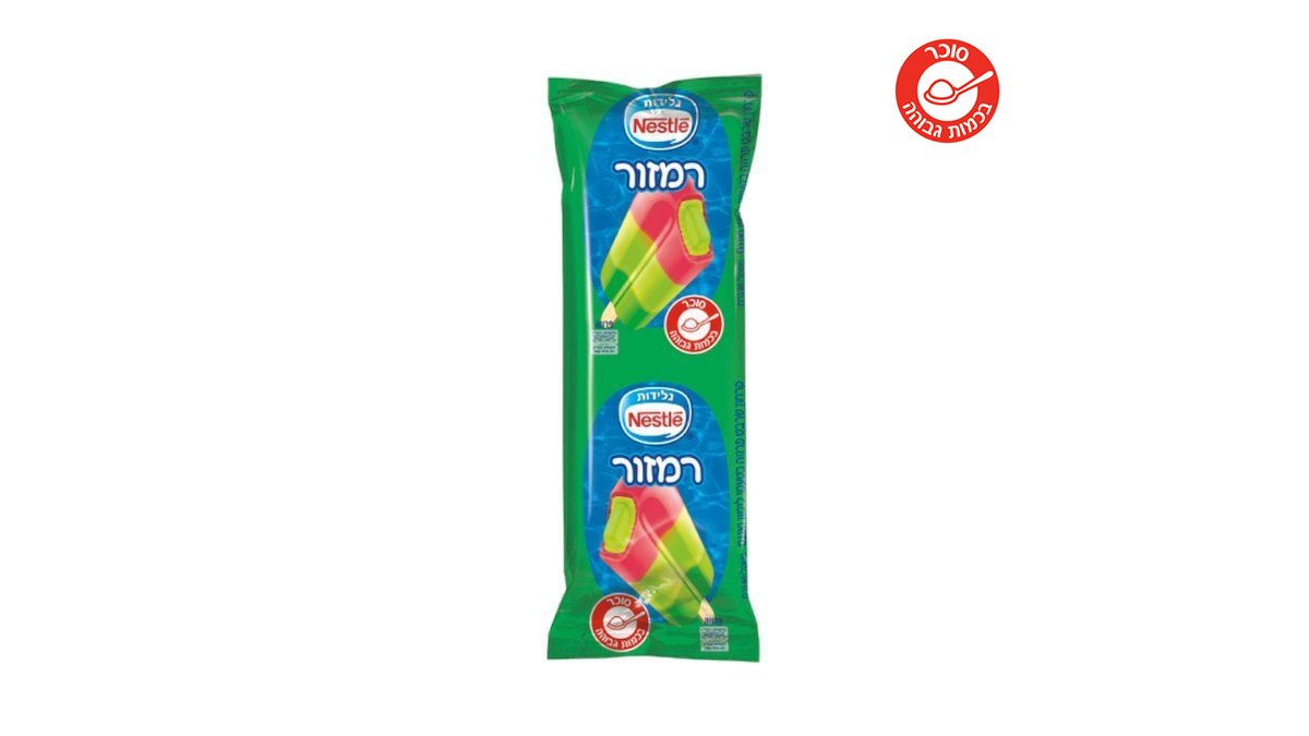 תמונת המוצר 2