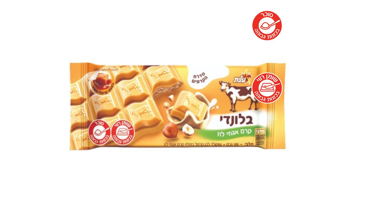 תמונת המוצר 1