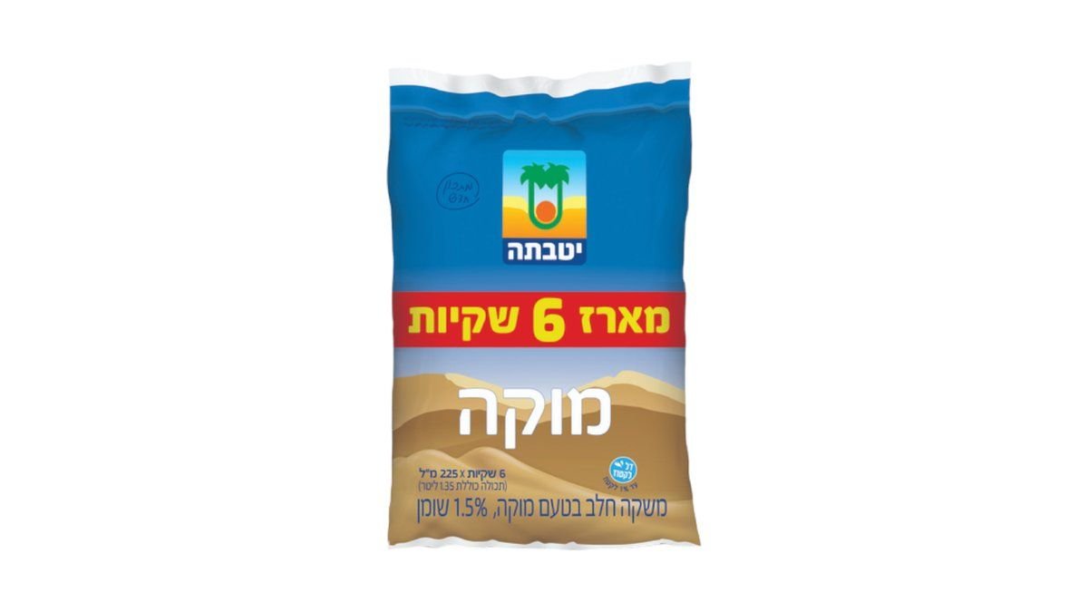 תמונת המוצר 2