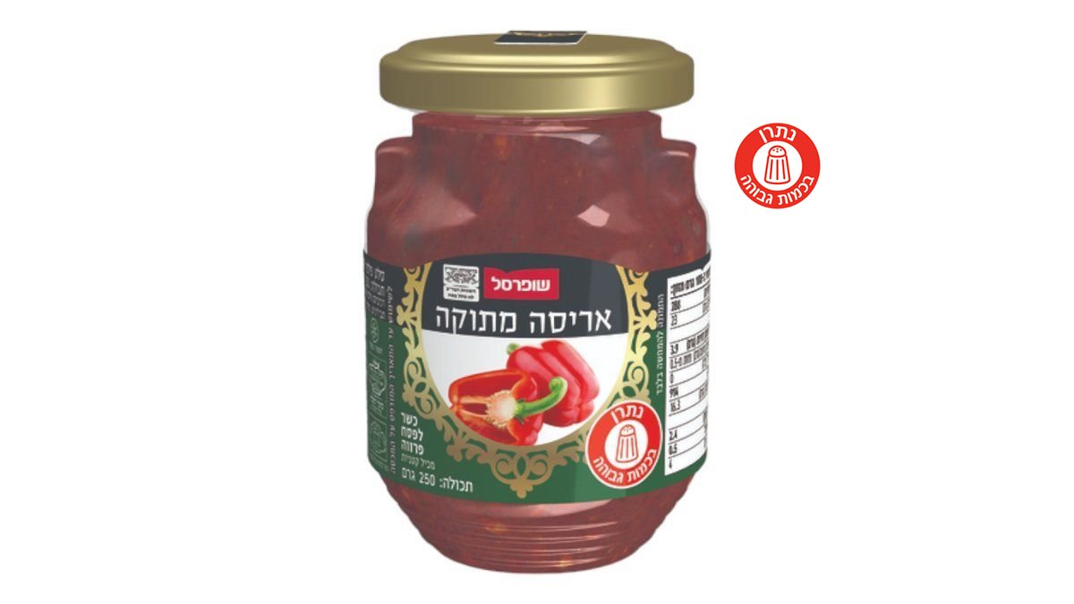 תמונת המוצר 1