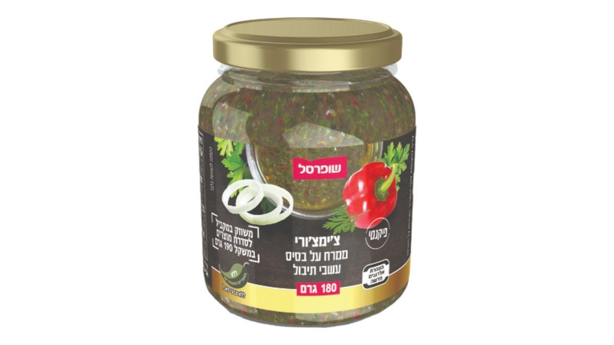 תמונת המוצר 1