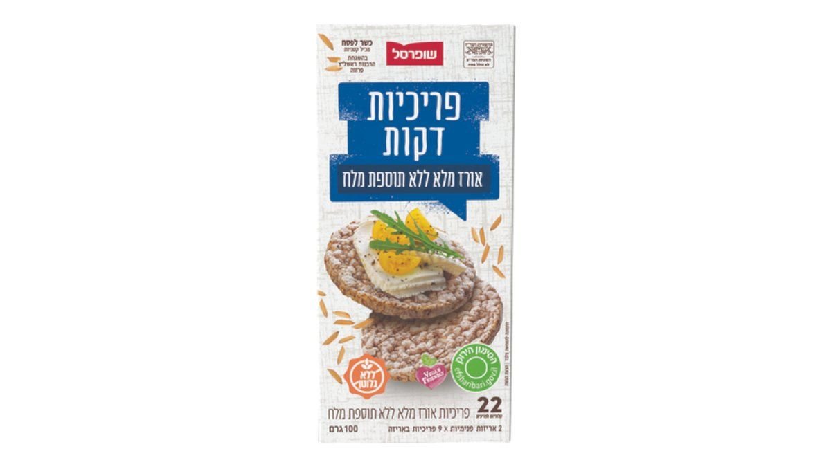 תמונת המוצר 1