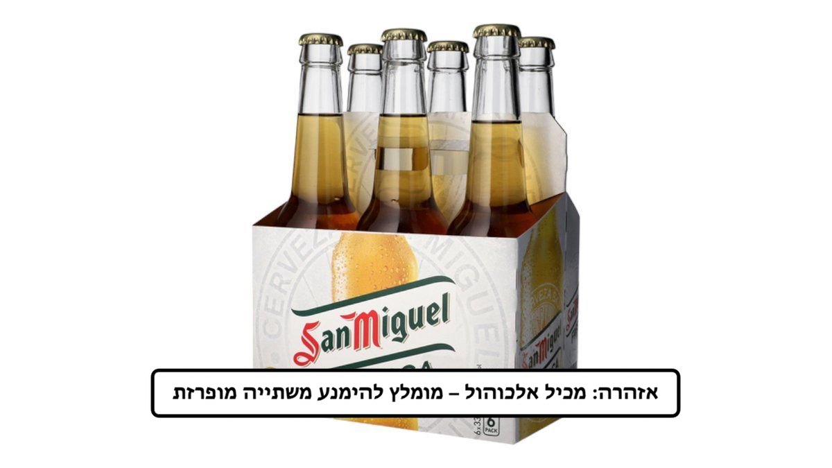 תמונת המוצר 1