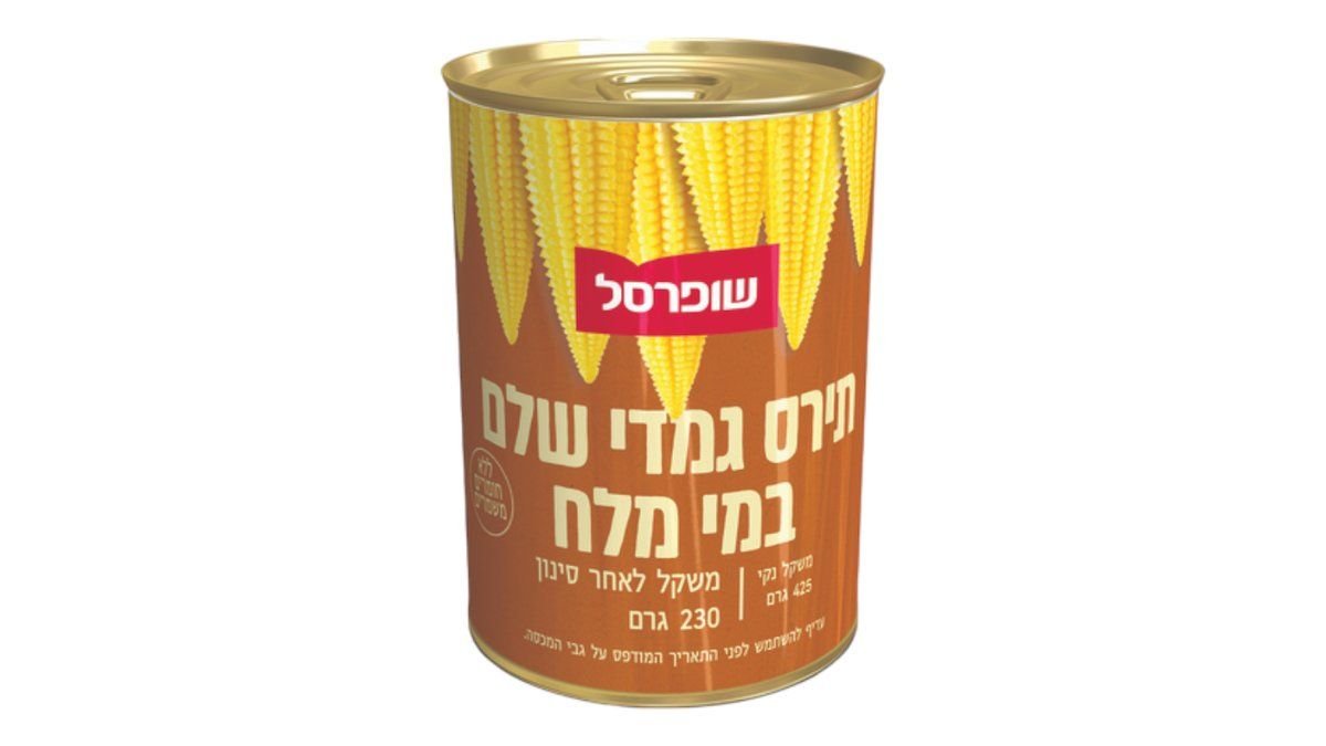 תמונת המוצר 1