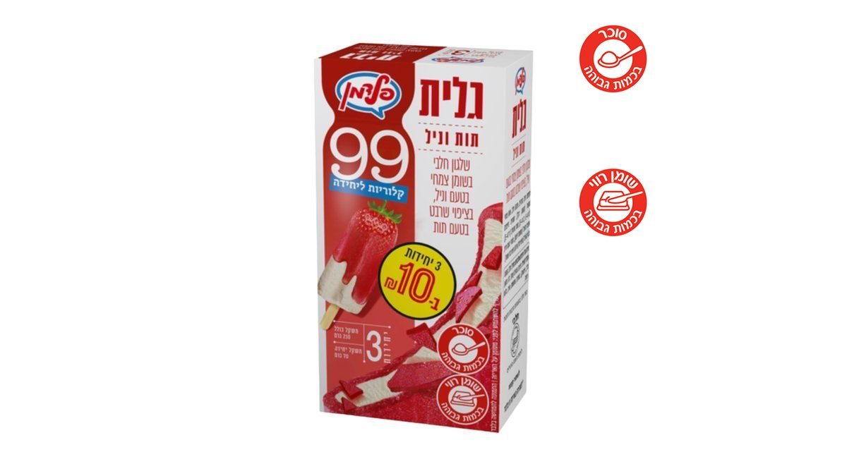 תמונת המוצר 1