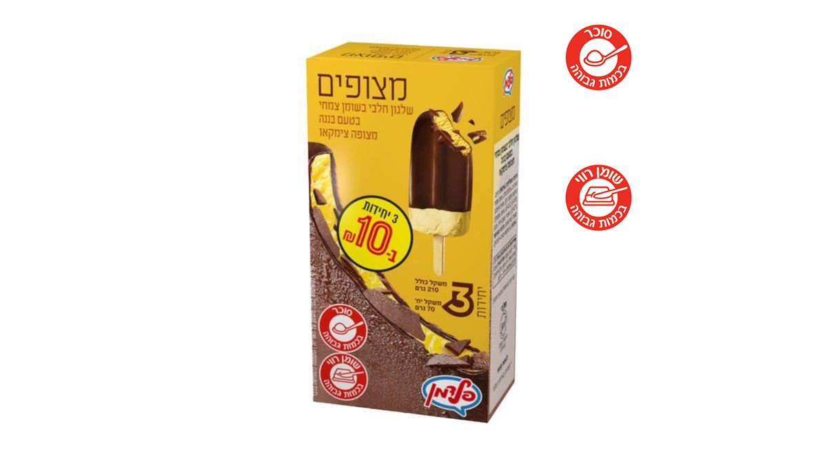 תמונת המוצר 1