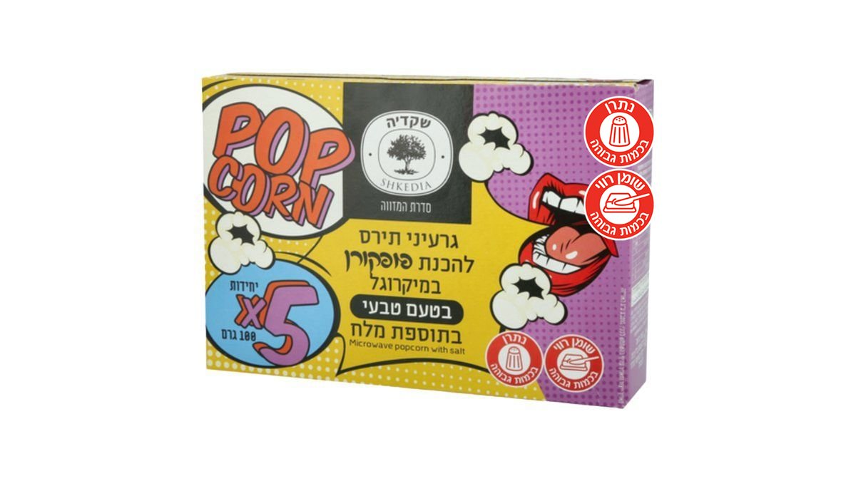 תמונת המוצר 1