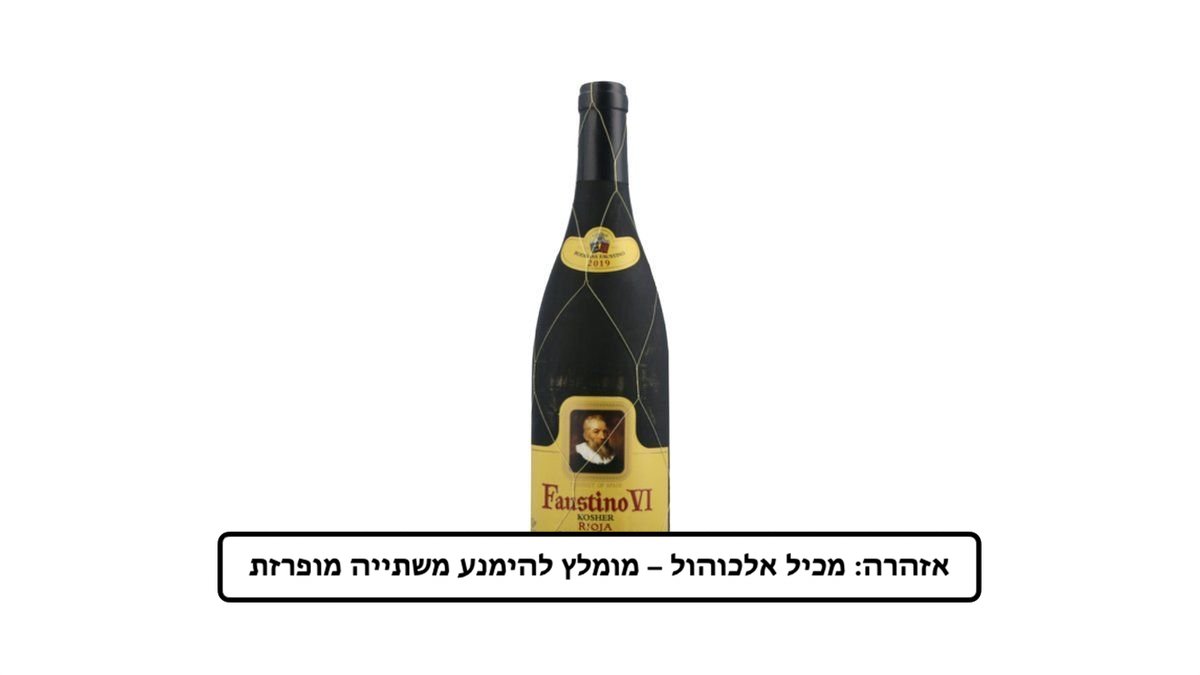 תמונת המוצר 1