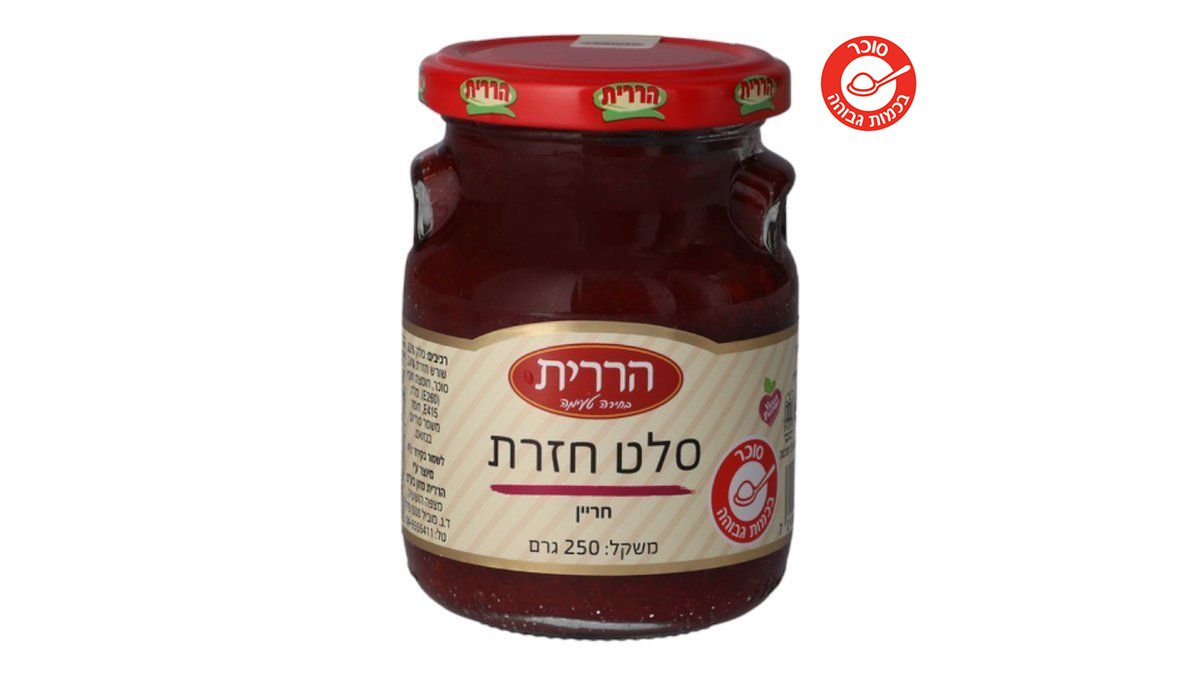 תמונת המוצר 1