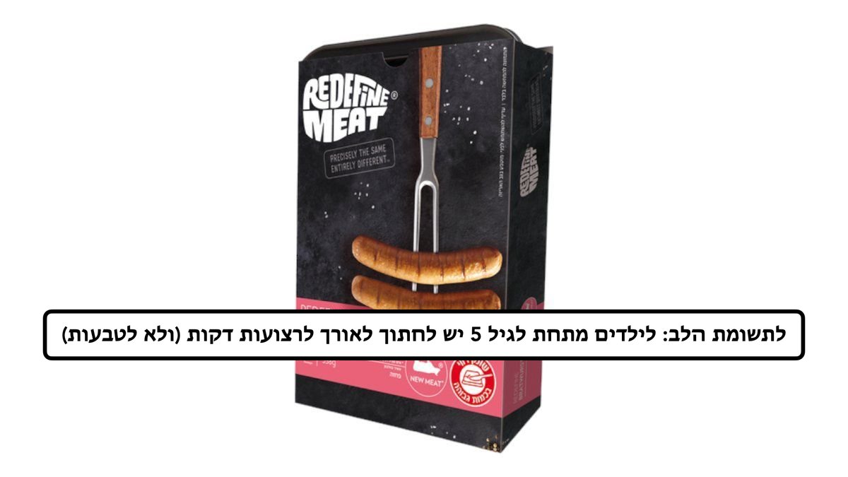 תמונת המוצר 1