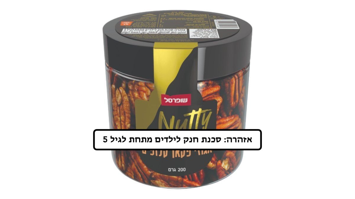 תמונת המוצר 1