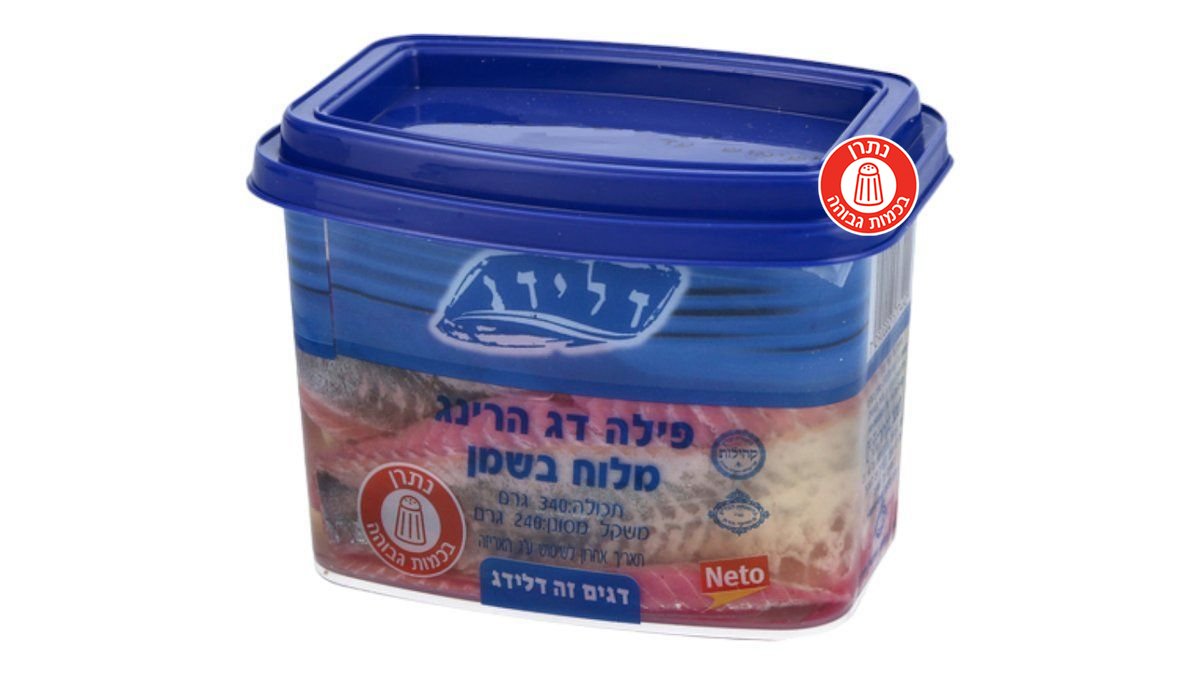 תמונת המוצר 1