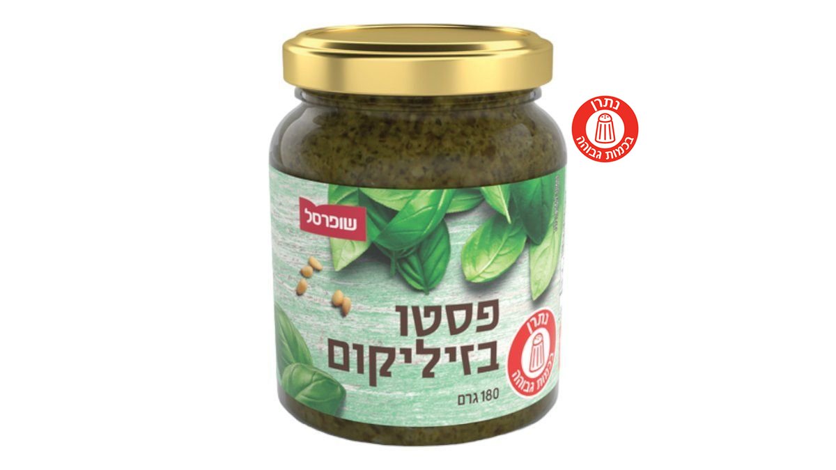 תמונת המוצר 1