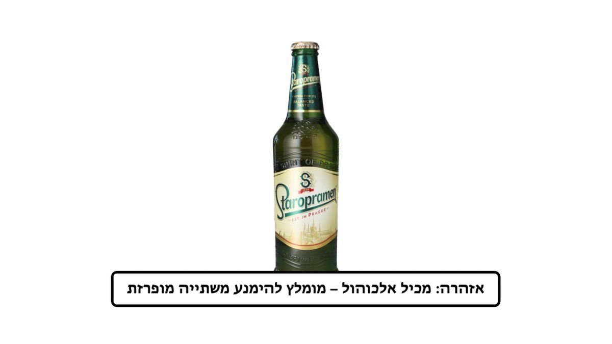 תמונת המוצר 1