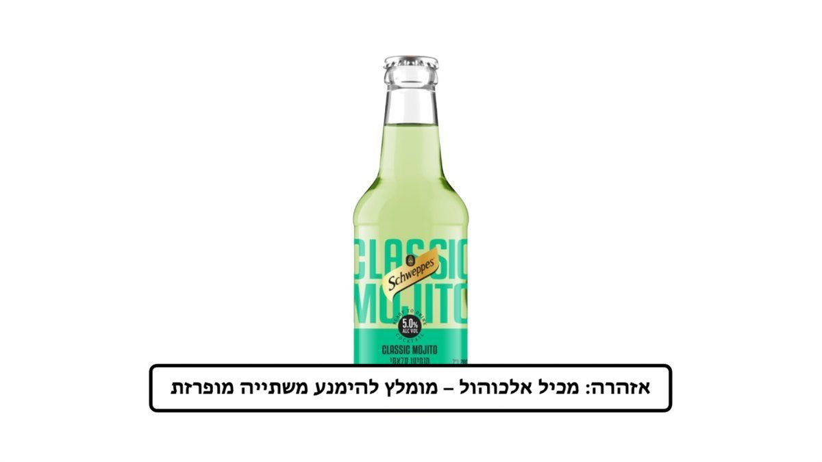 תמונת המוצר 1