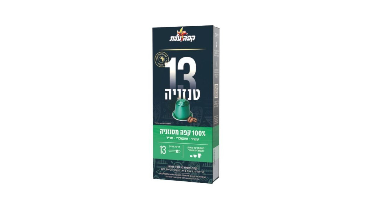 תמונת המוצר 2