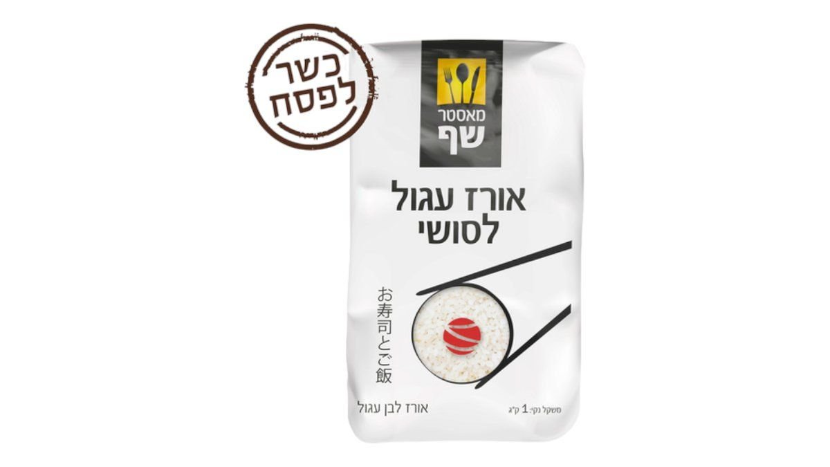 תמונת המוצר 1