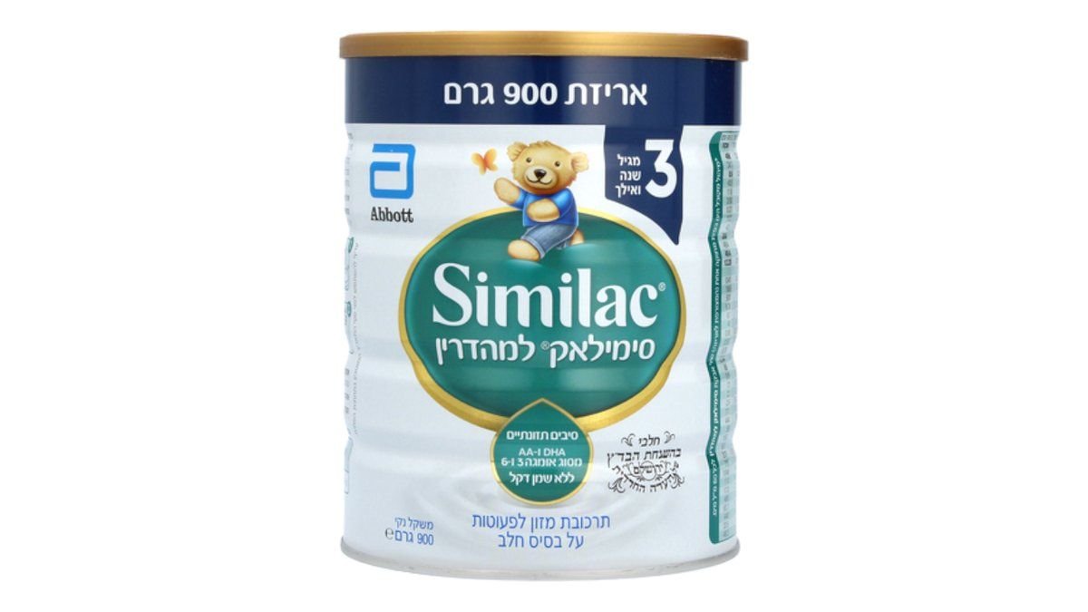 صورة المنتج 1