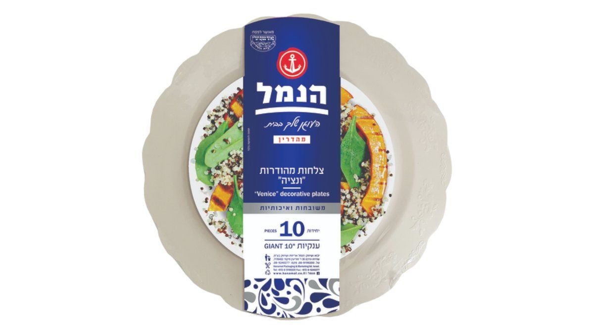תמונת המוצר 1