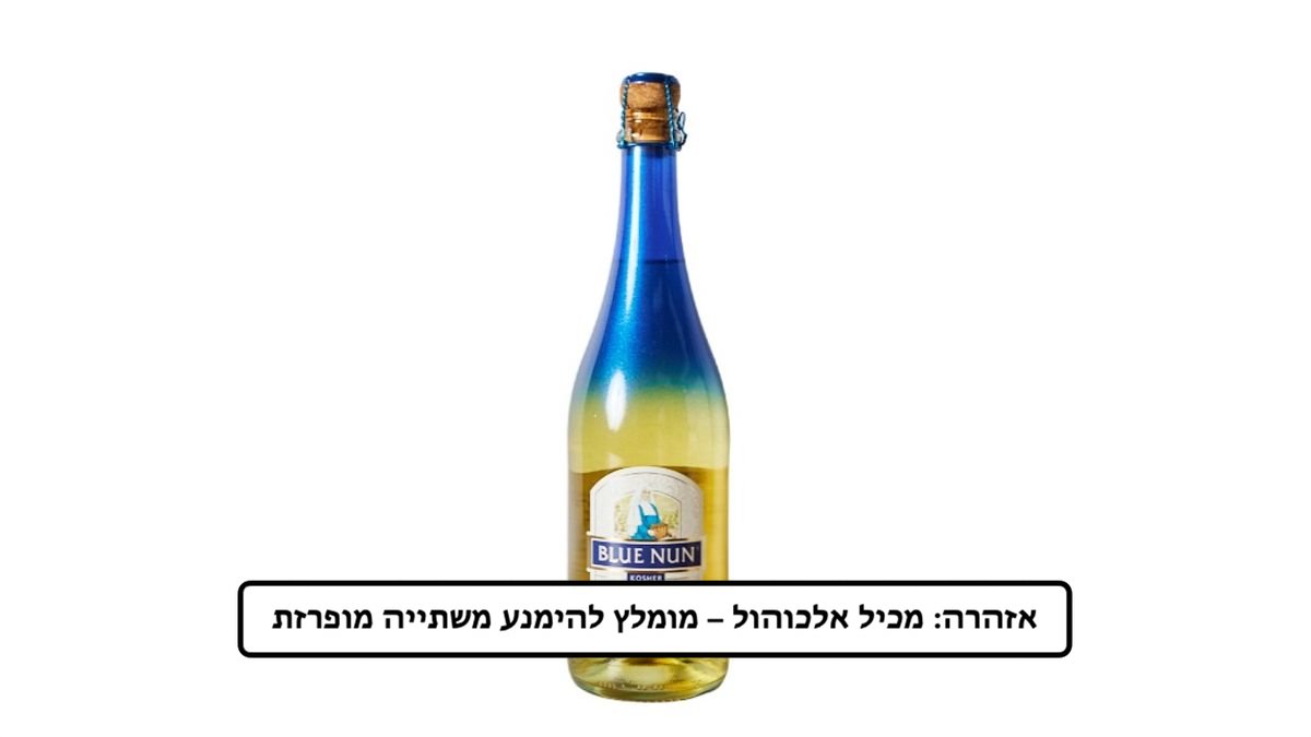 תמונת המוצר 1