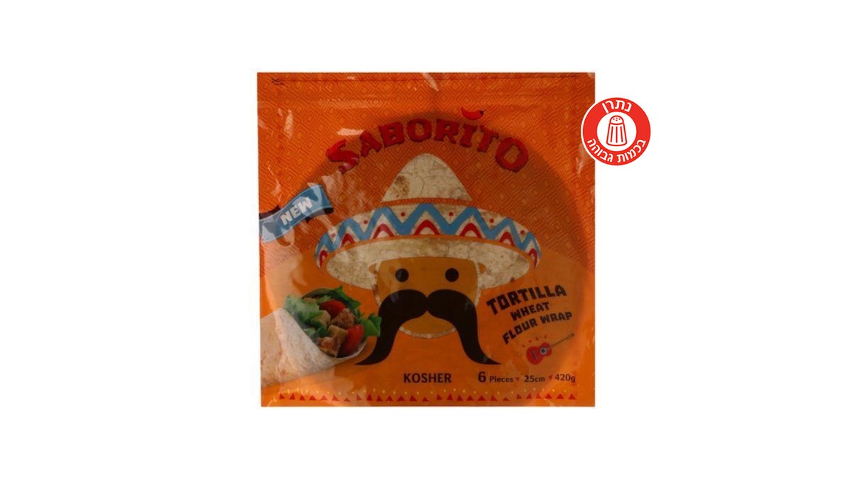 תמונת המוצר 1