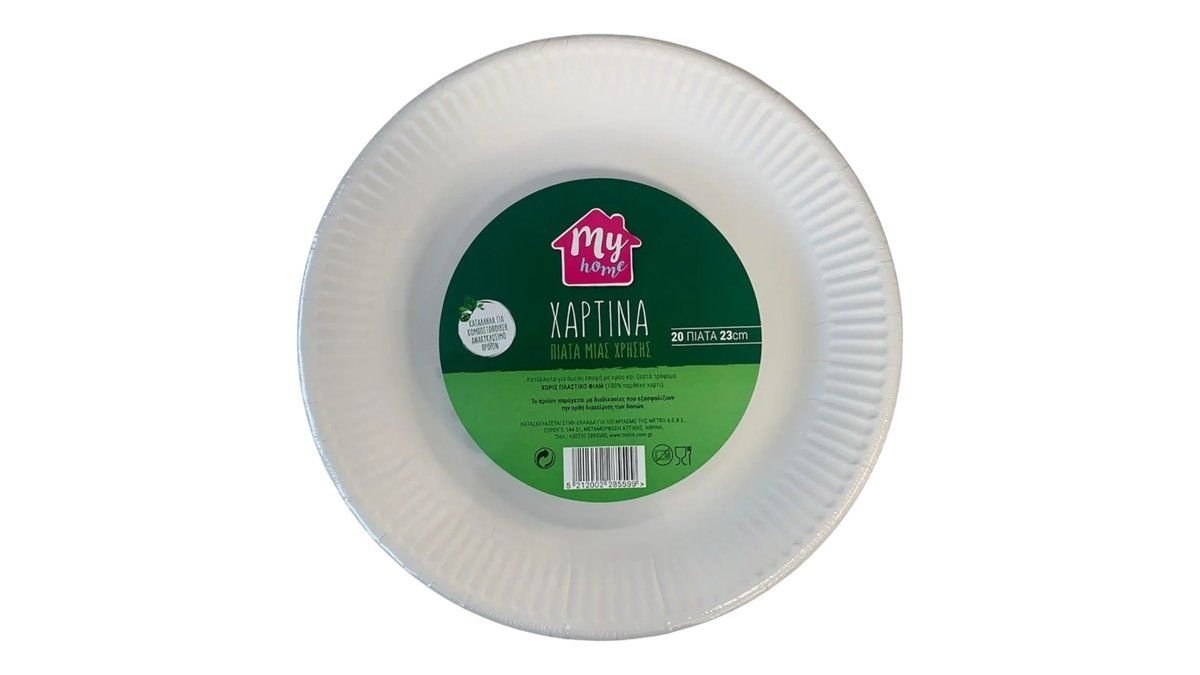 My Home Πιάτα Χάρτινα Λευκά 23cm 20 Τεμάχια