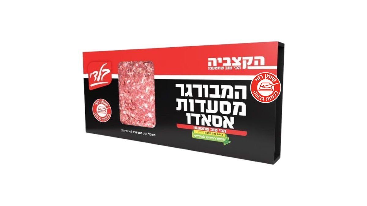 תמונת המוצר 1