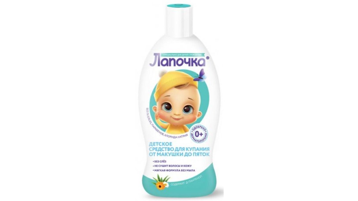 Средство для купания Лапочка детское 250 мл