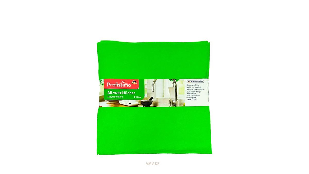 Салфетки ALLZWECKTUCHER Кухонные 38*38 10шт