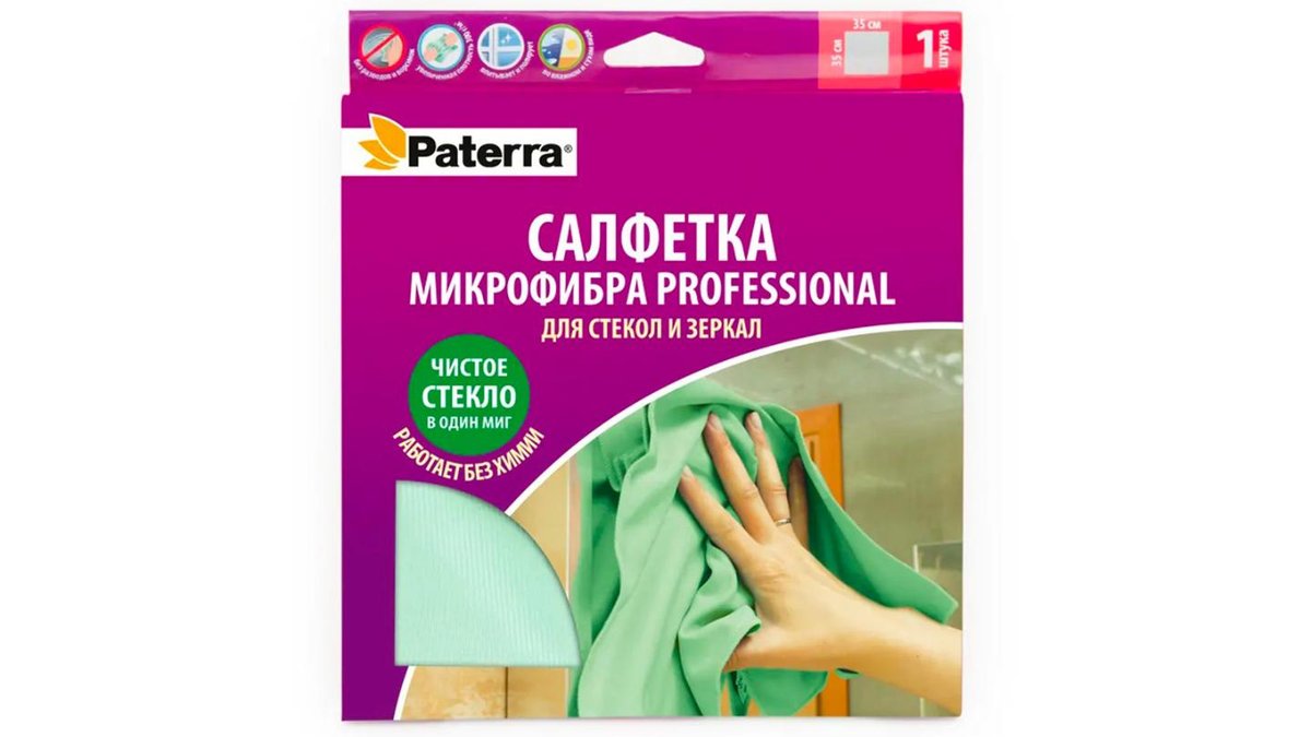 Тряпка Paterra professional микрофибра для стекол 35х35 см