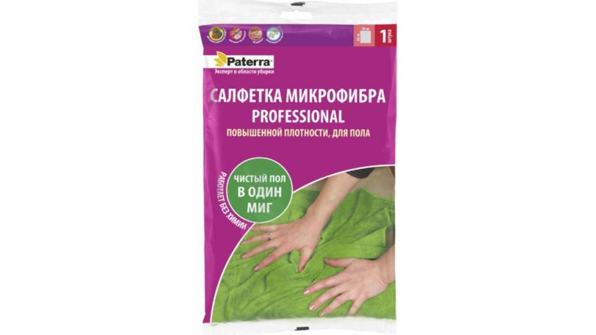 Тряпка Paterra professioNal микрофибра д/пола 406-010