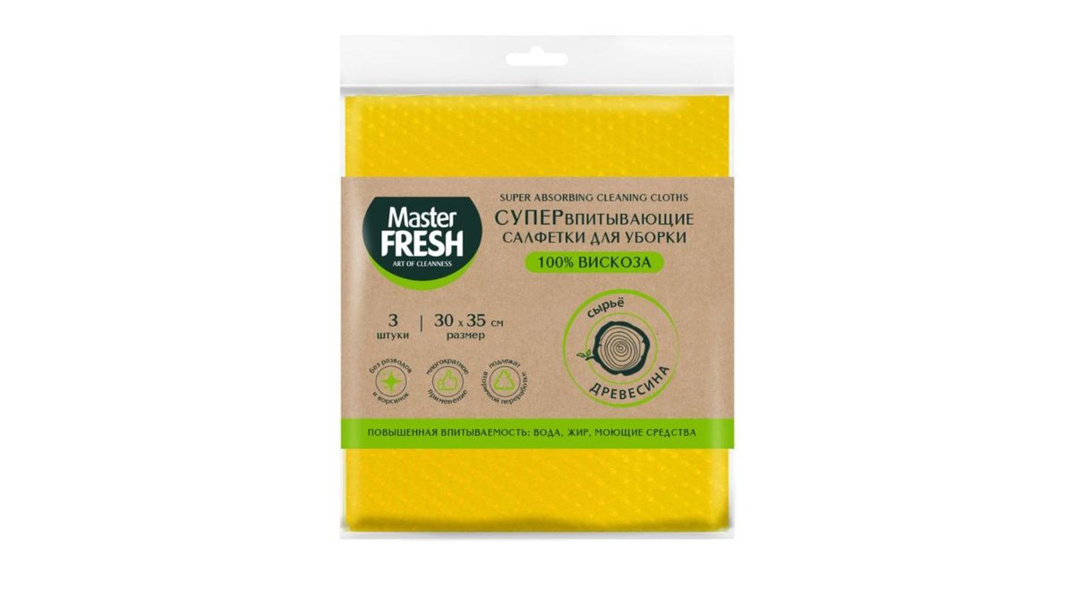 Салфетки Master Fresh д/уборки 30*34см 3шт