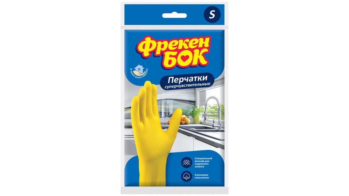 Перчатки ФРЕКЕН БОК суперчувствительные S м/у