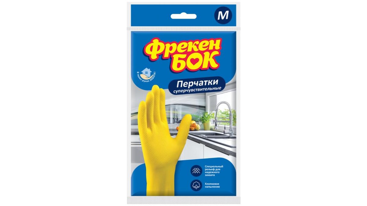 Перчатки ФРЕКЕН БОК суперчувствительные M м/у