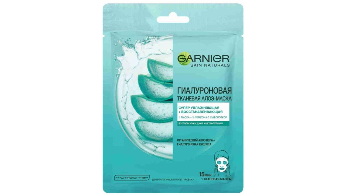 Маска д/лица Garnier увлажнение+восстановление алоэ тканевая 32 г