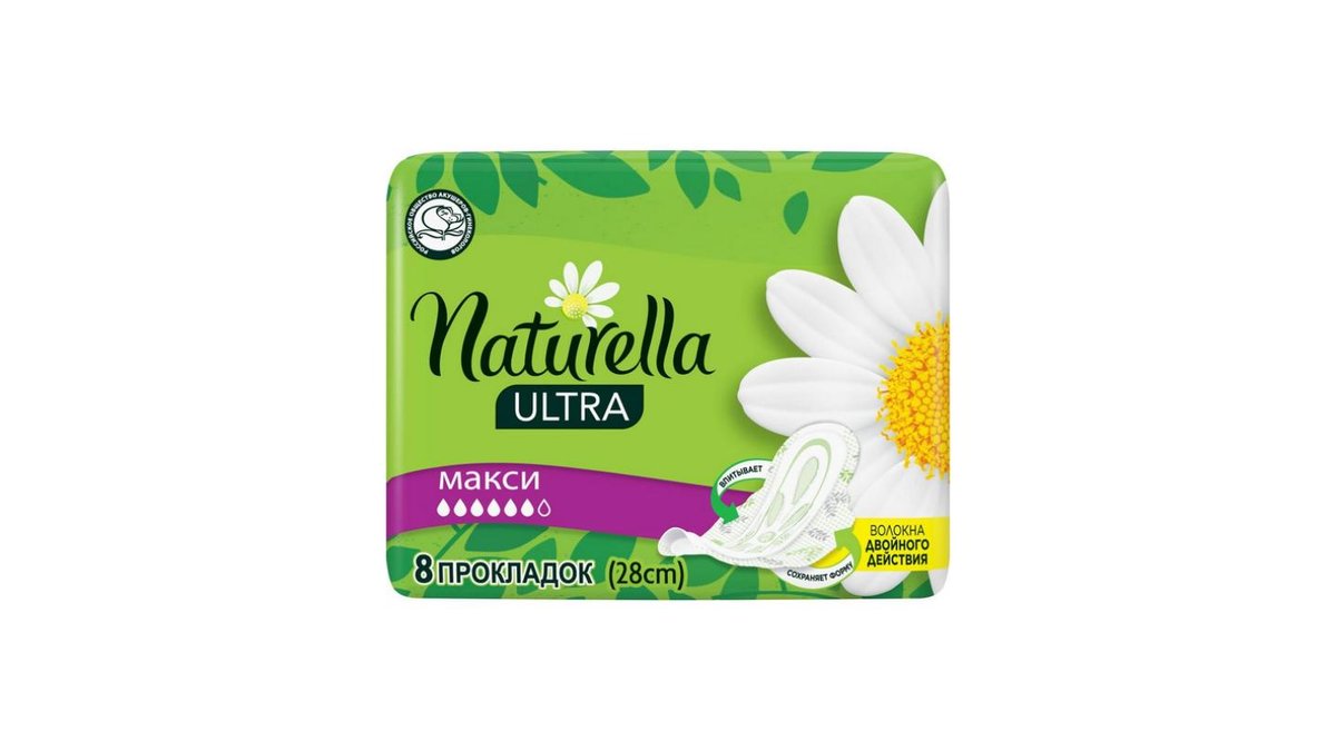 Прокладки Naturella Ultra Maxi Ромашка 8 шт
