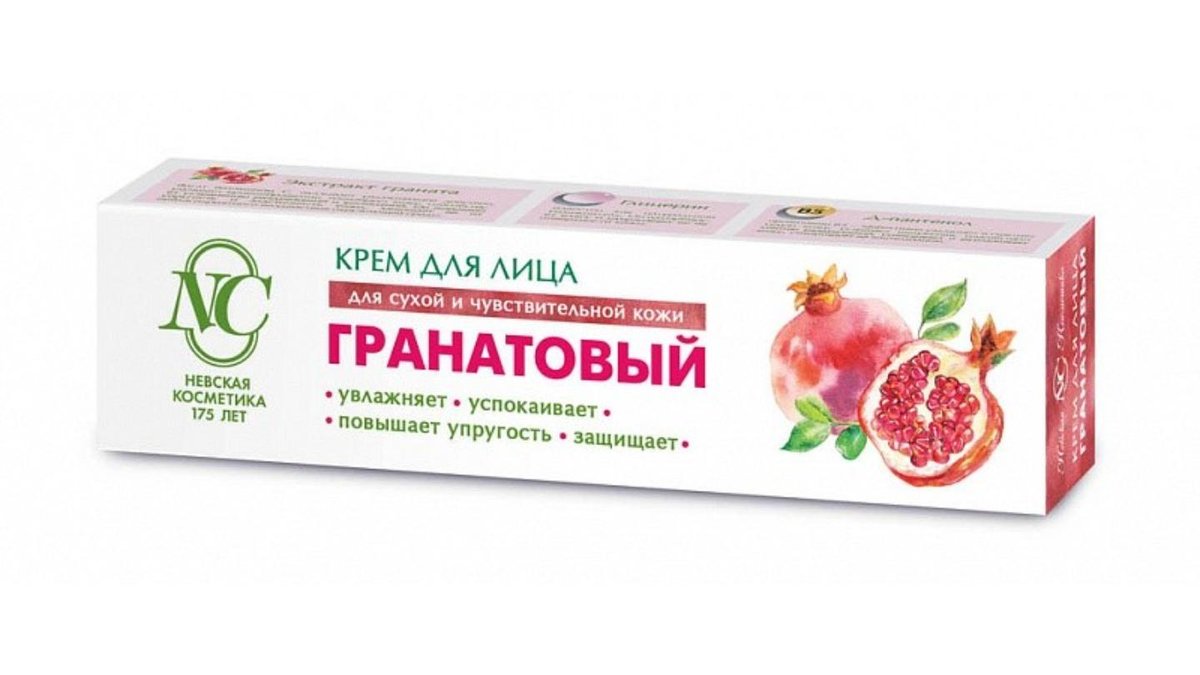 Крем для лица Невская Косметика Гранатовый 40 мл